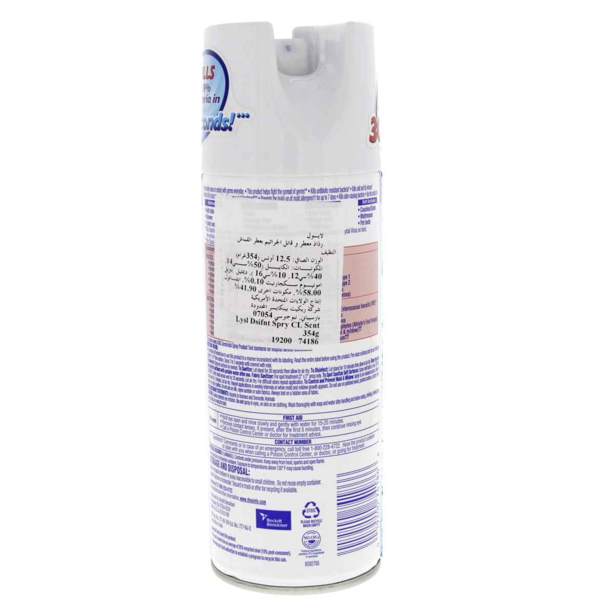 Lysol Disinfectant Spray Crisp Linen Scent 354g